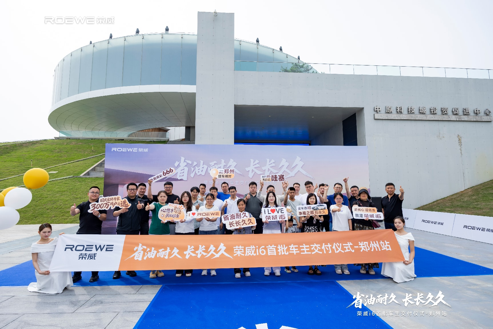 国民好车开进千家万户,荣威i6全国火热交付,限时抢定价6.59万起